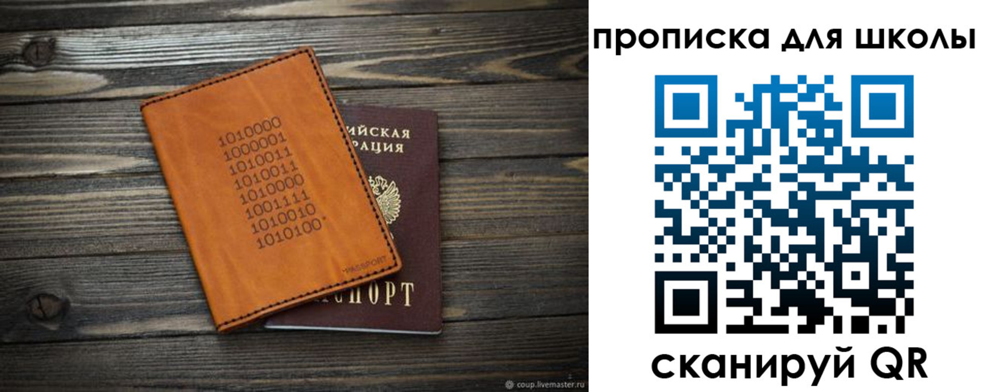 временная регистрация гарантия в Козельске