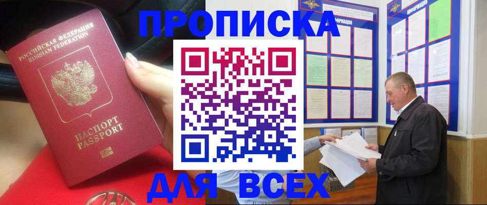 временная регистрация надежно в Козельске