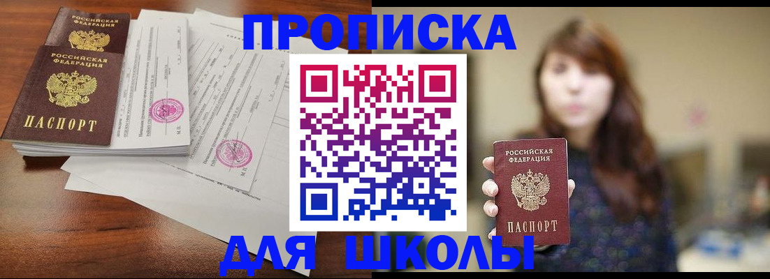 где прописаться в Козельске