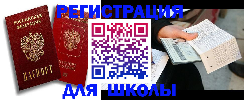 прописка поиск в Козельске