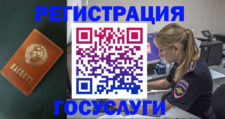 купить прописку в Козельске