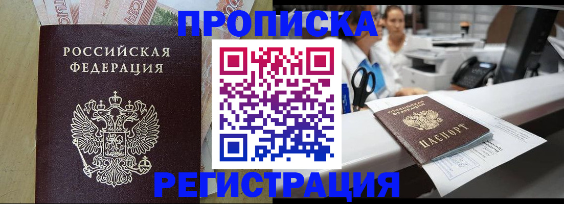 регистрация для школы в Козельске