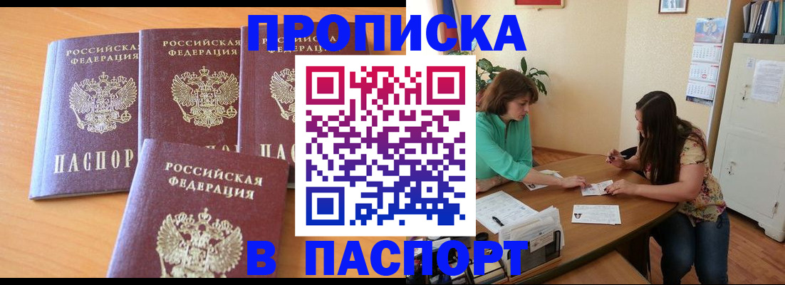 временная регистрация собственник в Козельске